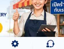 เจ้าของร้าน